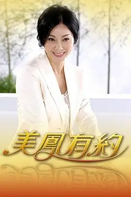 户外真人秀出发吧朋友全集手机在线看